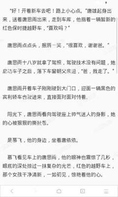 微信营销的10种方法技巧