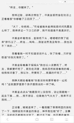 入境菲律宾签证续签详细流程解答_菲律宾签证网